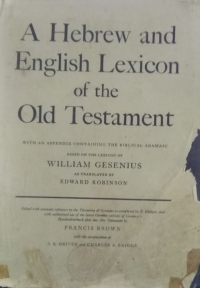 Hebrew And English Lexicon To The Old Testament