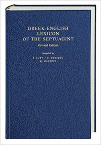 The Septuagint Greek And English