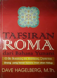 Tafsiran Roma Dari Bahasa Yunani