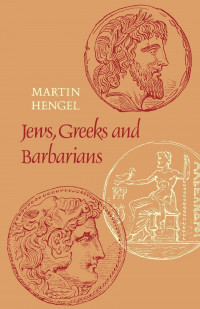 Jews,Greeks And Barbarians