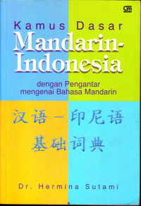 Kamus Dasar Mandarin Indonesia: Dengan Pengantar Mengenai Bahasa Mandarin