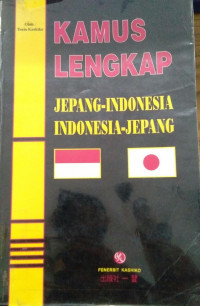 Kamus Lengkap Jepang-Indonesia: Indonesia-Jepang