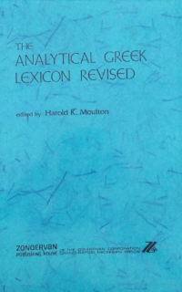 The Analytical Greek Lexicon Revised