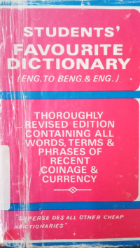 Student's Favourite Dictionary (English To Bengali & English)