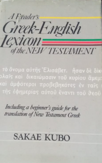 A Reader's Greek-English Lexicon of the New Testament