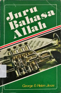 Juru Bahasa Allah