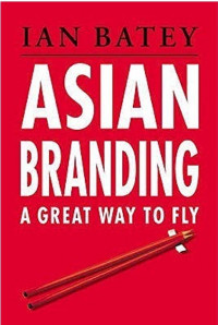 Asian Branding: A Great Way to Fly