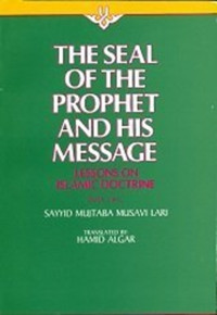 The Seal of The Prophet And His Message