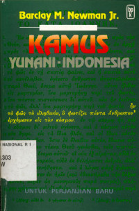 Kamus Yunani-Indonesia