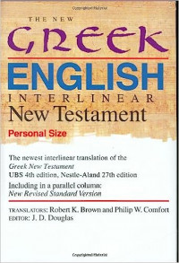 The New International Commentary On The New Testament : The GOspel Of Mark